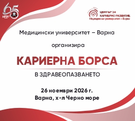 Банер